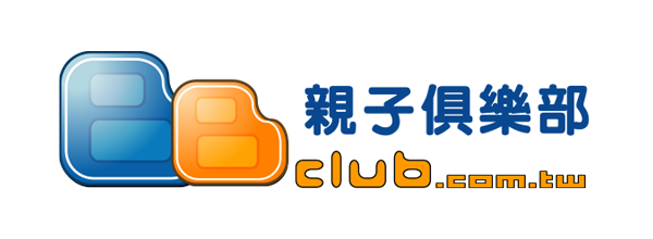 BBClub 親子俱樂部